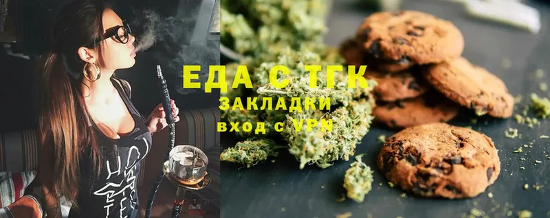 кракен   Судогда  Canna-Cookies марихуана 