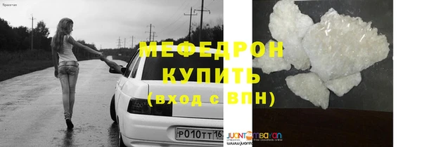 ГАЛЛЮЦИНОГЕННЫЕ ГРИБЫ Бронницы