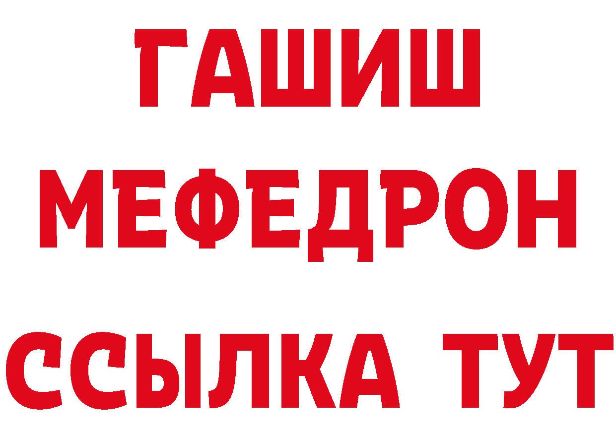 КЕТАМИН VHQ зеркало площадка кракен Судогда