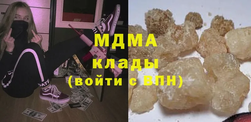 MDMA молли  Судогда 